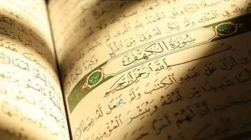 ماذا يحدث عندما تقرأ سورة الكهف يوم الجمعة؟.. 3 عجائب فورية ماذا يحدث عندما تقرأ سورة الكهف يوم الجمعة؟.. 3 عجائب فورية