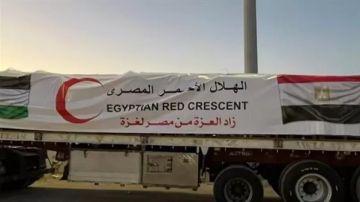 إكسترا نيوز: التنسيق جرى مع الهلال الأحمر الفلسطيني لتحديد أولويات دخول المساعدات لغزة إكسترا نيوز: التنسيق جرى مع الهلال الأحمر الفلسطيني لتحديد أولويات دخول المساعدات لغزة