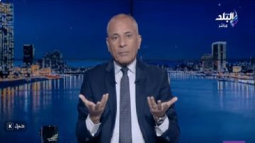 أحمد موسى عن فيلم قرعة المونديال: تكريما لمصر ولدور الرئيس السيسي فيديو أحمد موسى عن فيلم قرعة المونديال: تكريما لمصر ولدور الرئيس السيسي فيديو