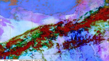 3 ظواهر جوية.. الأرصاد تكشف تفاصيل حالة الطقس ودرجات الحرارة بجميع المحافظات