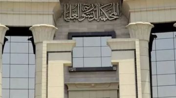 المحكمة الدستورية: ضوابط انضمام المنشآت الصناعية إلى الغرف الصناعية لا تخالف الدستور المحكمة الدستورية: ضوابط انضمام المنشآت الصناعية إلى الغرف الصناعية لا تخالف الدستور