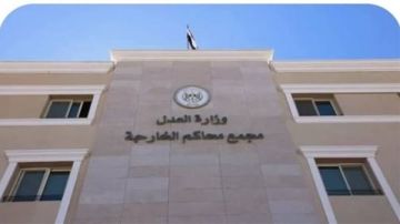 الوادي الجديد.. آليات وخدمات الشهر العقاري بعد انتقال المأمورية