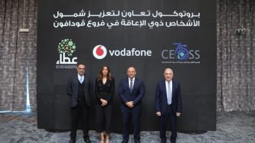 شراكة وطنية لتمكين ذوي الإعاقة .. بروتوكول جديد بين فودافون و عطاء وCEOSS
