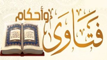 فتاوى وأحكام حكم الاغتسال من الجنابة في الليل.. وهل الملائكة تلعن الجنب؟.. 3 أمور ترفع قدرك عند الله.. حكم اختراق شبكات الواي فاي؟.. مركز الأزهر يوضح فتاوى وأحكام حكم الاغتسال من الجنابة في الليل.. وهل الملائكة تلعن الجنب؟.. 3 أمور ترفع قدرك عند الله.. حكم اختراق شبكات الواي فاي؟.. مركز الأزهر يوضح