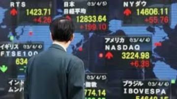 تراجع واسع في أسهم آسيا بقيادة التكنولوجيا رغم خفض الفيدرالي للفائدة تراجع واسع في أسهم آسيا بقيادة التكنولوجيا رغم خفض الفيدرالي للفائدة