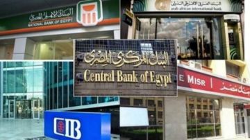 دعما لـ ذوي الهمم.. فتح حسابات وإصدار بطاقات مجانية للمواطنين بالبنوك