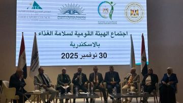 لقاء مشترك بين المجلس التصديري للصناعات الغذائية و رجال أعمال الإسكندرية و سلامة الغذاء لمناقشة تحديات التصدير