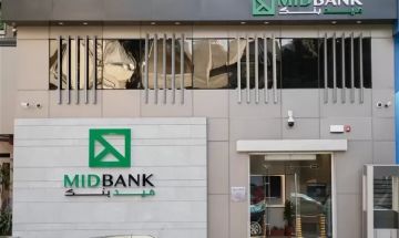 أهم 7 مزايا لحساب التوفير بالجنيه المصري من ميدبنك أهم 7 مزايا لحساب التوفير بالجنيه المصري من ميدبنك