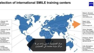 بسبب السياحة العلاجية.. طبيب يتهم مسؤولين بنقابة الأطباء بالتزوير
