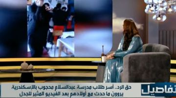 المعلمة طلبت منهم يعملوا كدا.. والدة أحد طلاب مدرسة عبد السلام محجوب تكشف مفاجأة المعلمة طلبت منهم يعملوا كدا.. والدة أحد طلاب مدرسة عبد السلام محجوب تكشف مفاجأة