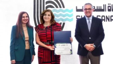 الهيئة العامة للاستثمار تكرم بنك قناة السويس بمسابقة التميز في مجال التنمية المستدامة الهيئة العامة للاستثمار تكرم بنك قناة السويس بمسابقة التميز في مجال التنمية المستدامة