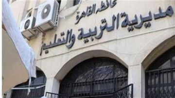 بمشاركة الطلاب والعاملين.. تعليم القاهرة تنفذ برنامجا شاملا لمكافحة الفساد بمشاركة الطلاب والعاملين.. تعليم القاهرة تنفذ برنامجا شاملا لمكافحة الفساد