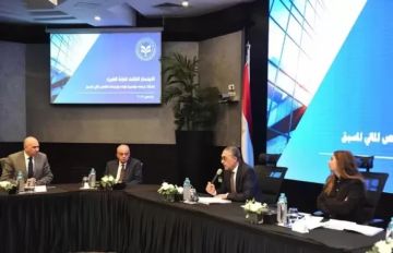 الهيئة العامة للاستثمار تطلق منصة رقمية جديدة