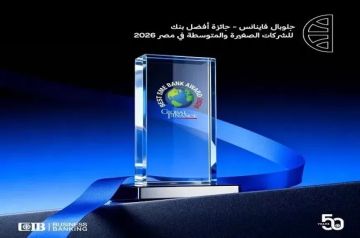 بنك CIB يحتفي بفوزه بجائزة أفضل بنك للشركات الصغيرة والمتوسطة في مصر لعام 2026 من Global Finance بنك CIB يحتفي بفوزه بجائزة أفضل بنك للشركات الصغيرة والمتوسطة في مصر لعام 2026 من Global Finance