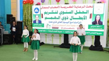 الاحتفال باليوم العالمى لذوى الهمم وتكريمهم بدمياط