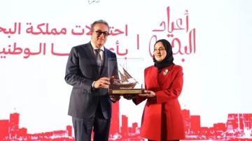 وزير الصحة يلقي كلمة بمناسبة اليوم الوطني المجيد لمملكة البحرين وعيد الجلوس الـ26 وزير الصحة يلقي كلمة بمناسبة اليوم الوطني المجيد لمملكة البحرين وعيد الجلوس الـ26