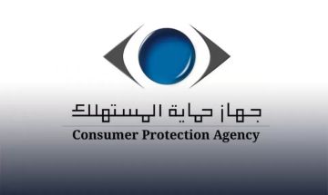  حماية المستهلك يتمكن من حل 5 شكاوى بالأقصر