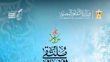 انطلاق الدورة العاشرة من ملتقى القاهرة الدولي لفنون الخط العربي.. غدا