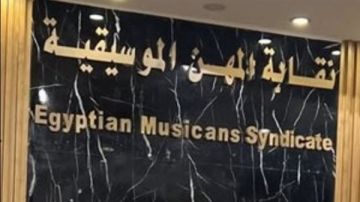 تسريبات واتهامات متبادلة بين أعضاء المجلس.. التفاصيل الكاملة لأزمة نقابة الموسيقيين تسريبات واتهامات متبادلة بين أعضاء المجلس.. التفاصيل الكاملة لأزمة نقابة الموسيقيين