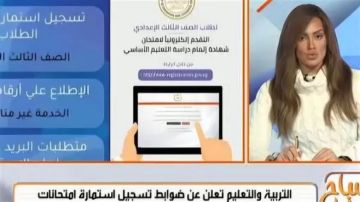 بالخطوات.. طريقة تسجيل استمارة امتحانات الإعدادية إلكترونيا