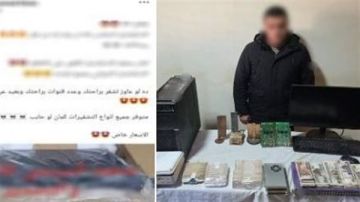 ضبط أحد الأشخاص بالدقهلية لبيعه أجهزة ومستلزمات البث الهوائي اللاسلكية