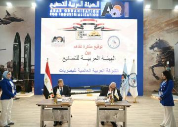  العربية للتصنيع توقع مذكرة مع العالمية للبصريات في مجال التكامل الصناعي