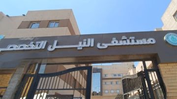 لأول مرة.. إجراء جراحات المفاصل بمستشفيي دراو المركزي والنيل في أسوان لأول مرة.. إجراء جراحات المفاصل بمستشفيي دراو المركزي والنيل في أسوان