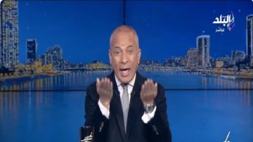 منجم السكري .. أحمد موسى يكشف حقائق الذهب ويسقط أكاذيب التشكيك فيديو منجم السكري .. أحمد موسى يكشف حقائق الذهب ويسقط أكاذيب التشكيك فيديو