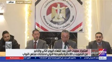 نتائج انتخابات 2025 الدوائر الملغاة مصطفى مريزق يتصدر نتائج الحصر العددي بدائرة المراغة بمحافظة سوهاج