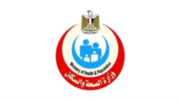 الصحة تعلن انطلاق استراتيجية توطين صناعة اللقاحات وتحقيق الاكتفاء الذاتي قبل 2030