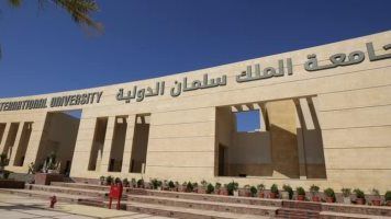 الطب 74 والهندسة 64 .. الحدود الدنيا بتنسيق جامعة الملك سلمان التيرم الثاني