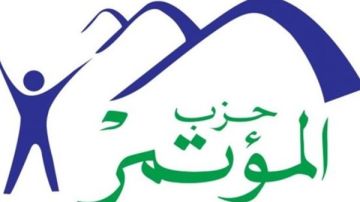 المؤتمر : مستشفى التأمين الصحي الشامل بالعاصمة الإدارية تعكس الاهتمام بصحة المواطن المؤتمر : مستشفى التأمين الصحي الشامل بالعاصمة الإدارية تعكس الاهتمام بصحة المواطن