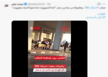 مصدر أمني يحسم الجدل حول فيديو الهتافات المتداول.. ويكشف الحقيقة مصدر أمني يحسم الجدل حول فيديو الهتافات المتداول.. ويكشف الحقيقة