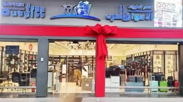 مصر للطيران للأسواق الحرة تتزين لاستقبال أعياد الكريسماس والعام الجديد مصر للطيران للأسواق الحرة تتزين لاستقبال أعياد الكريسماس والعام الجديد