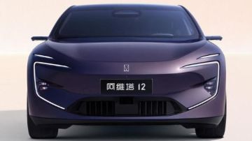 مواصفات افاتار أفاتار 12 موديل 2026