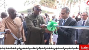 الصحة: افتتاح المركز الطبي في جامبيا خطوة استراتيجية لتعزيز التواجد المصري بأفريقيا الصحة: افتتاح المركز الطبي في جامبيا خطوة استراتيجية لتعزيز التواجد المصري بأفريقيا