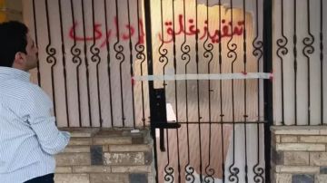 الصحة تغلق 8 مراكز شهيرة غير مرخصة لعلاج الإدمان في مدينة الشروق