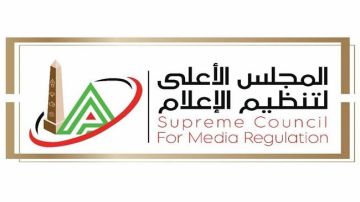 الأعلي للإعلام يناقش الخريطة العامة للدراما وأبرز قضايا موسم رمضان 2026 الأعلي للإعلام يناقش الخريطة العامة للدراما وأبرز قضايا موسم رمضان 2026