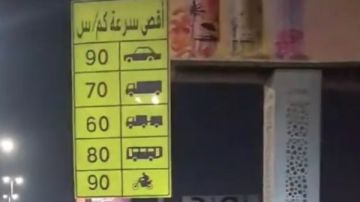 الداخلية تكشف حقيقة إدعاء شخص بتعمد الرادارات على الدائرى تحرير مخالفات سرعة للسيارات الداخلية تكشف حقيقة إدعاء شخص بتعمد الرادارات على الدائرى تحرير مخالفات سرعة للسيارات