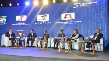 انطلاق حفل يوم الجينوم الثالث وإعلان مستجدات مشروع الجينوم المرجعي لقدماء المصريين
