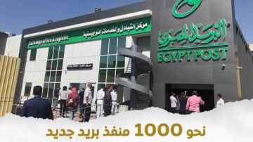 الاتصالات: إضافة 1000 منفذ جديد ونشر 3000 ماكينة صراف آلي بالبريد المصري