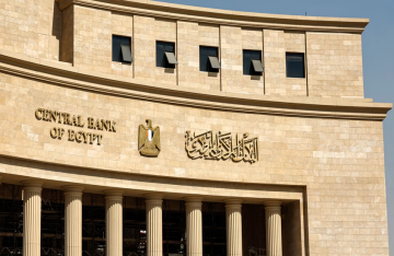 مستوى تاريخي.. قفزة جديدة في احتياطي مصر من النقد الأجنبي مستوى تاريخي.. قفزة جديدة في احتياطي مصر من النقد الأجنبي