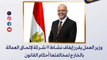 إيقاف 11 شركة إلحاق عمالة بالخارج.. جبران: لا تهاون مع الكيانات المخالفة