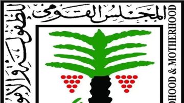 القومي للطفولة يمنع زواج طفلة ويبلغ النائب العام