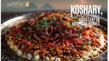 الكشري المصري في اليونسكو.. إدراج الأكلة الشعبية بقائمة التراث الثقافي غير المادي 2025 الكشري المصري في اليونسكو.. إدراج الأكلة الشعبية بقائمة التراث الثقافي غير المادي 2025
