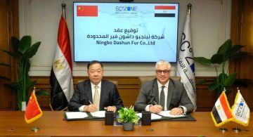 شركة صينية تقيم مصنعا للمنسوجات الصناعية بـ القنطرة غرب بـ40 مليون دولار شركة صينية تقيم مصنعا للمنسوجات الصناعية بـ القنطرة غرب بـ40 مليون دولار