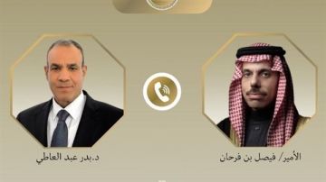 وزير الخارجية يؤكد ضرورة توفير ممرات إنسانية آمنة في السودان لضمان وصول المساعدات وزير الخارجية يؤكد ضرورة توفير ممرات إنسانية آمنة في السودان لضمان وصول المساعدات