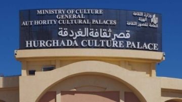 افتتاح مسرح قصر ثقافة الغردقة بعد تطويره الشامل افتتاح مسرح قصر ثقافة الغردقة بعد تطويره الشامل