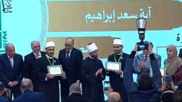 جوائز مليون و50 ألف جنيه.. عائلة سعد تحصد المركز الأول عالميا في مسابقة القرآن جوائز مليون و50 ألف جنيه.. عائلة سعد تحصد المركز الأول عالميا في مسابقة القرآن