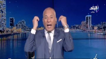 شوية مكسحين .. أحمد موسى ينفعل بعد خسارة المنتخب بكأس العرب فيديو شوية مكسحين .. أحمد موسى ينفعل بعد خسارة المنتخب بكأس العرب فيديو